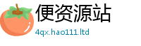 2025新澳门2025免费原料既2025新奥天天开好彩开奖结果